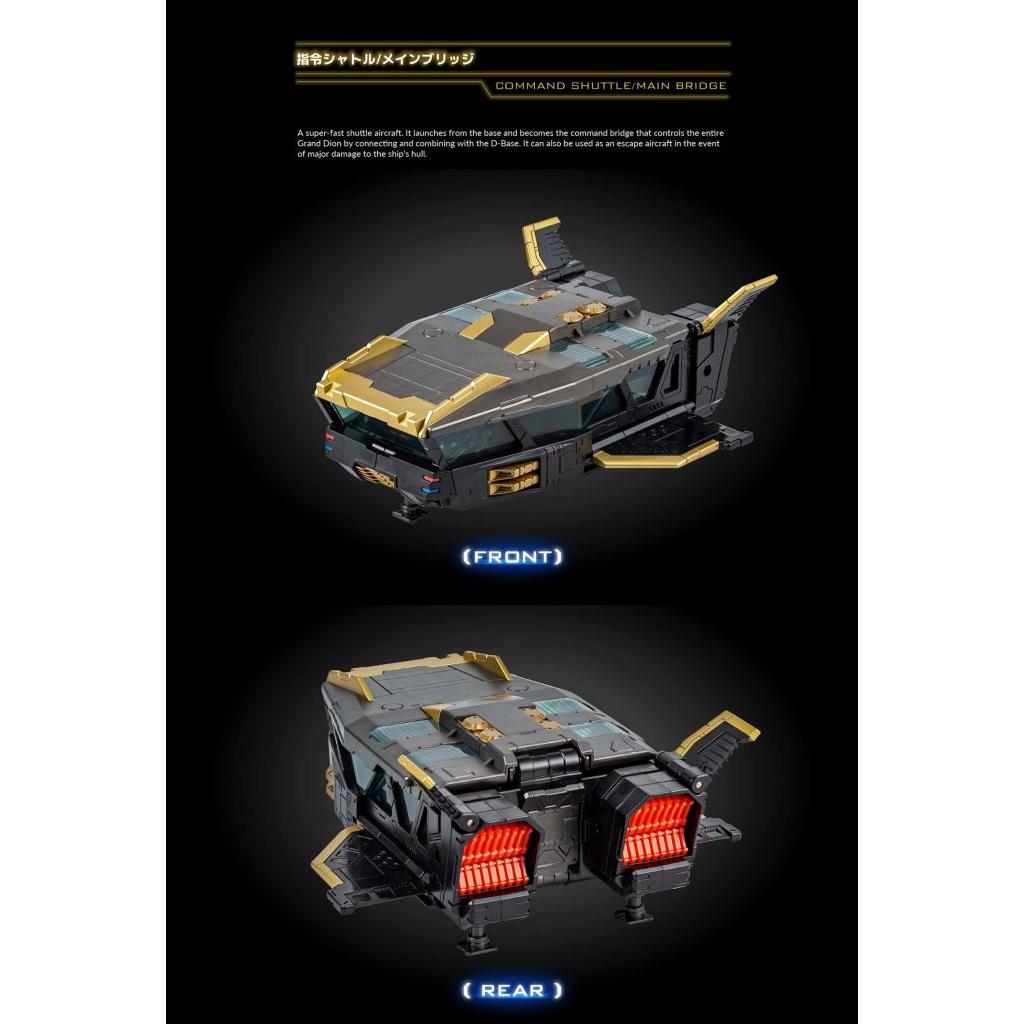 Diaclone DA-120 Robot Base GX (Royal Defender)
