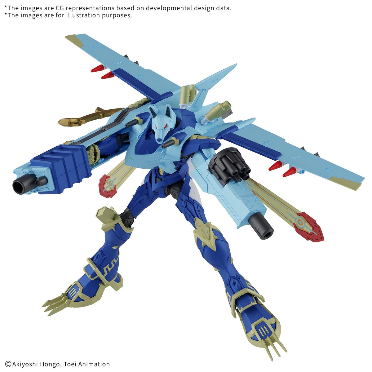 Figure-rise Standard Amplified MAGNAGARURUMON