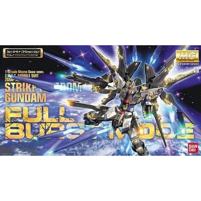 MG 1/100 STRIKE FREEDOM GUNDAM FULL BURST MODE