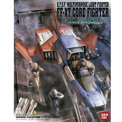 Bandai 1/35 UCHG Core Fighter