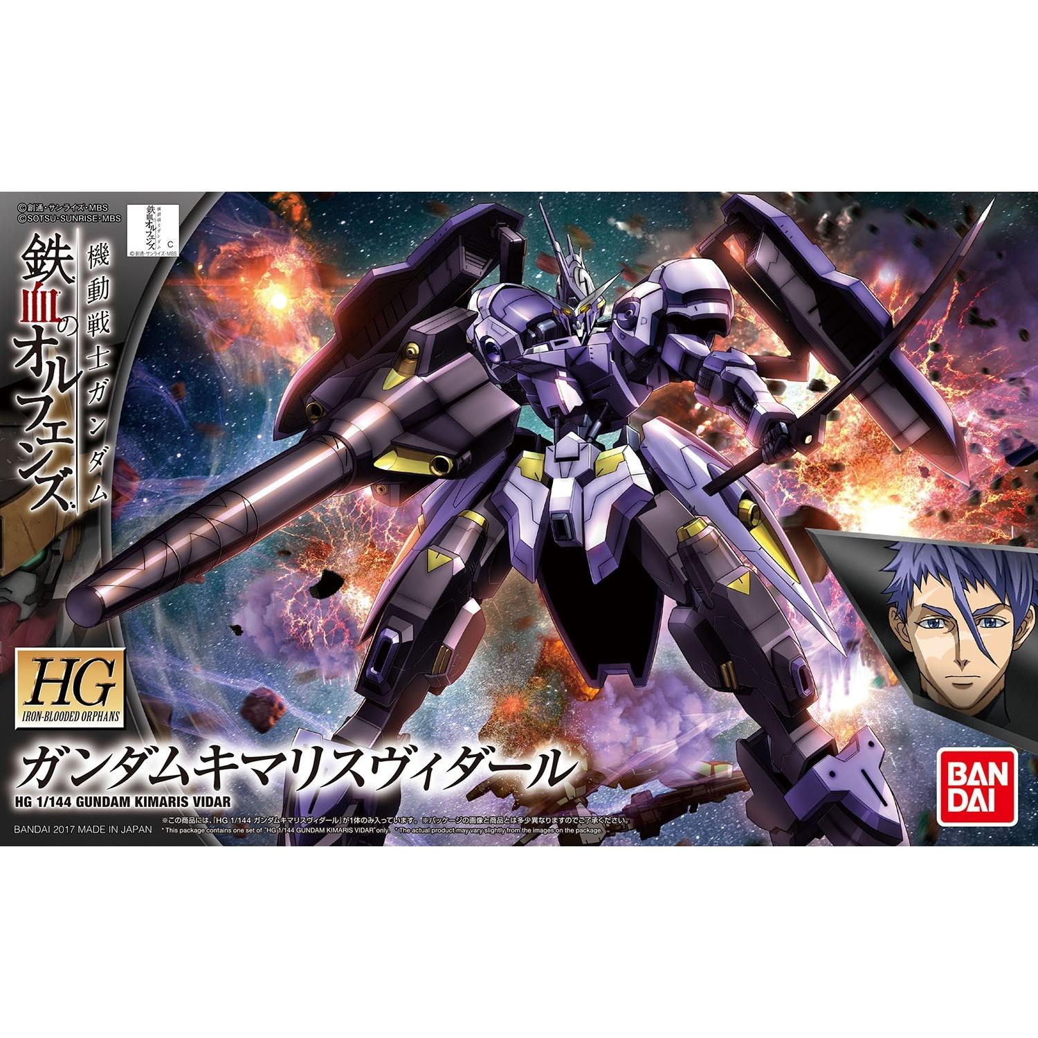 HG 1/144 GUNDAM KIMARIS VIDAR