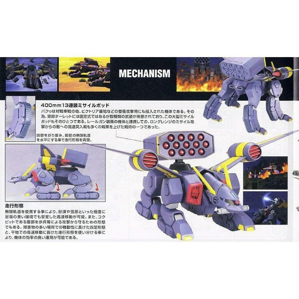 HG 1/144 R12 Mobile BuCUE
