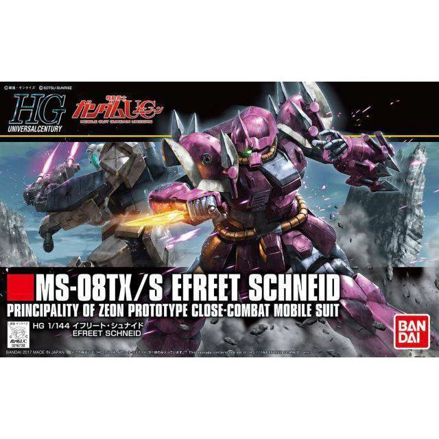 HG GUNDAM - 1/144 - EFREET SCHNEID