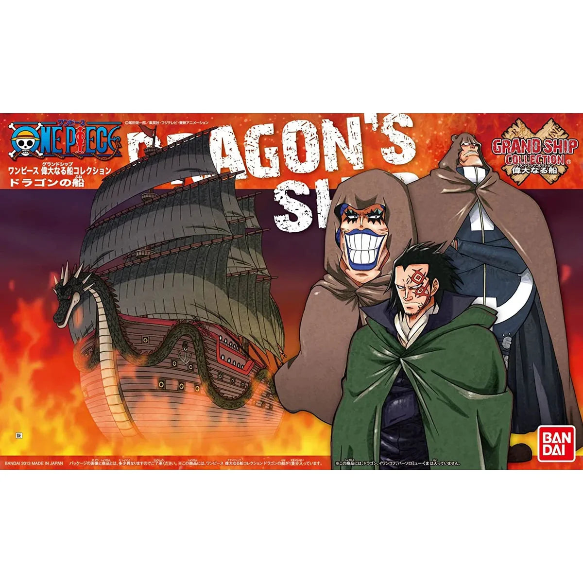 Bandai GRAND SHIP COLLECTION DRAGONS SHIP