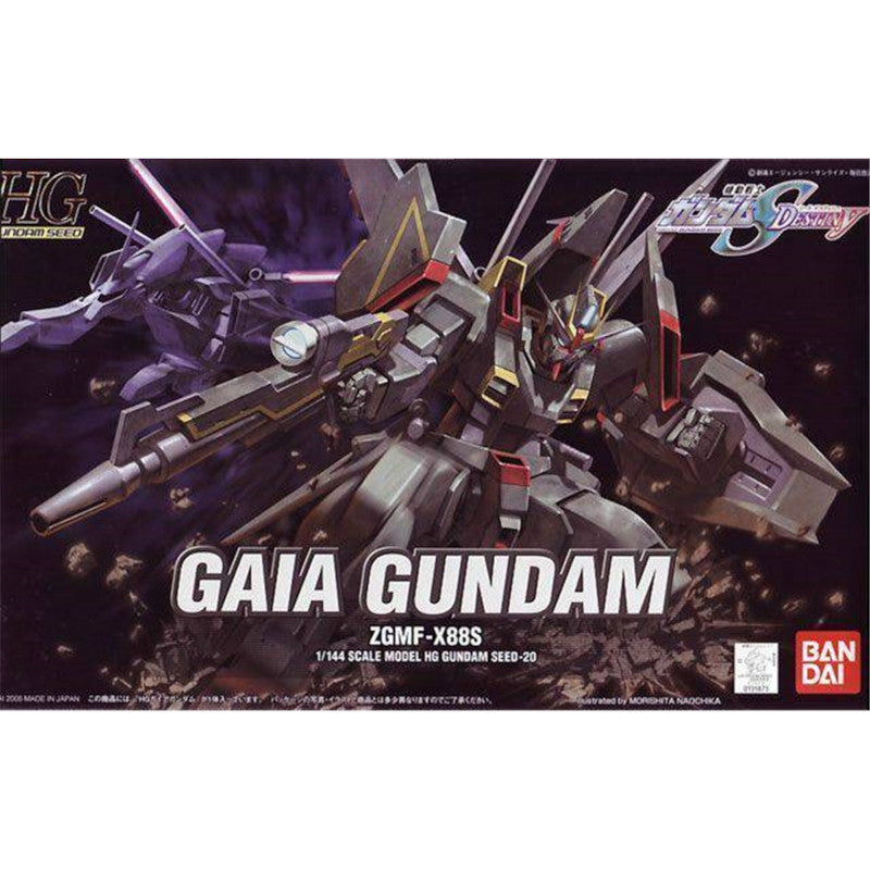 HG Gaia Gundam