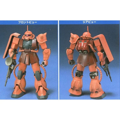 FG 1/144 CHAR'S ZAKU
