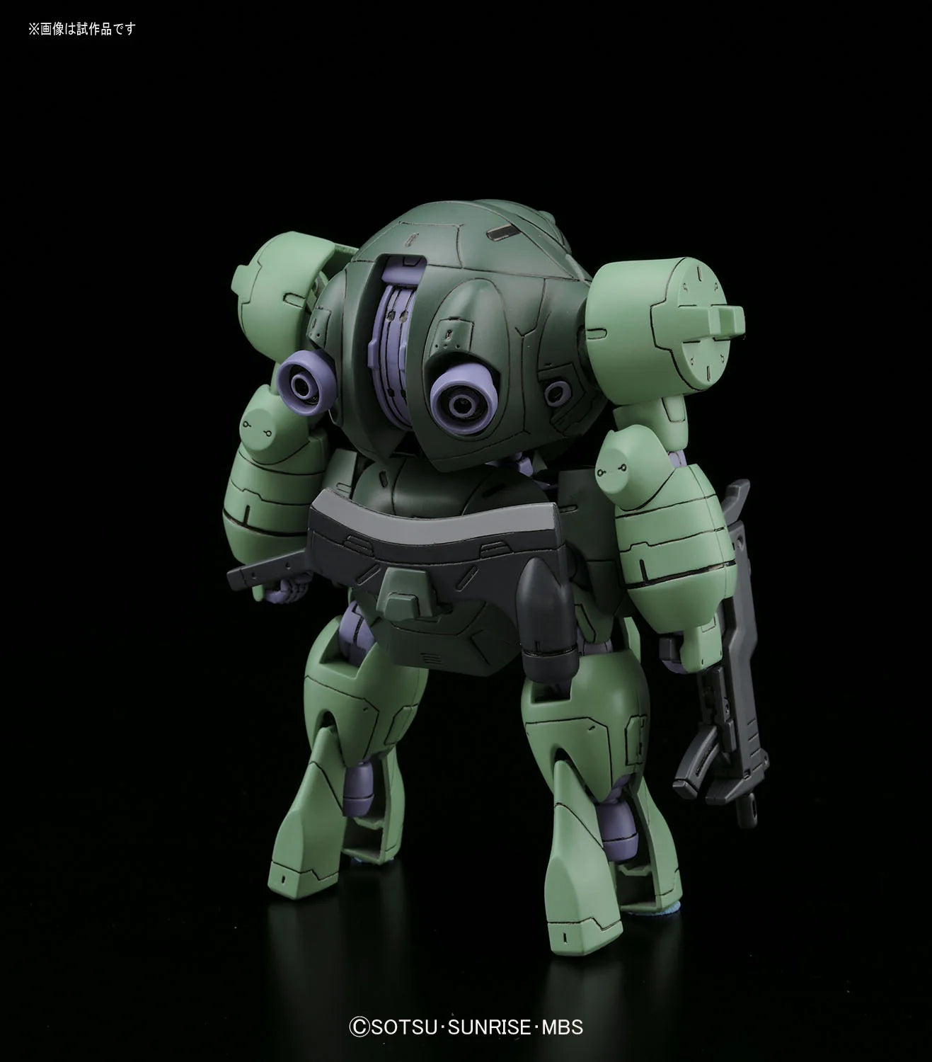 HG GUNDAM - 1/144 - MAN RODI