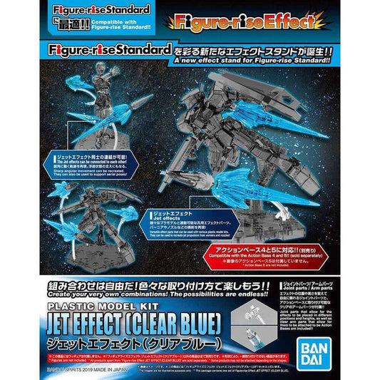 Bandai FigureRise Effect Jet Effect (Clear Blue)