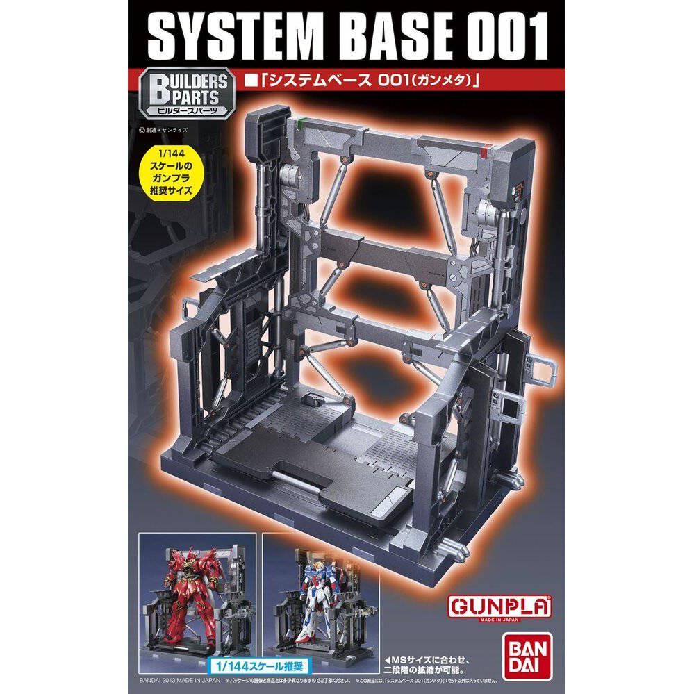 Builders Parts System Base 001 (Gun Metallic)