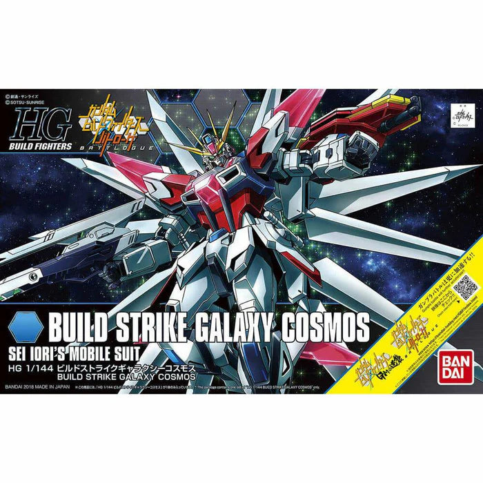 1/144 HGBF Build Strike Galaxy Cosmos