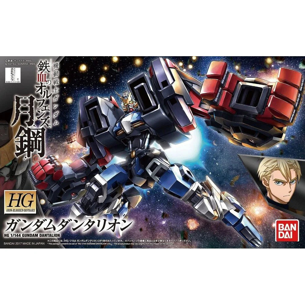 HG GUNDAM - 1/144 - GUNDAM DANTALION