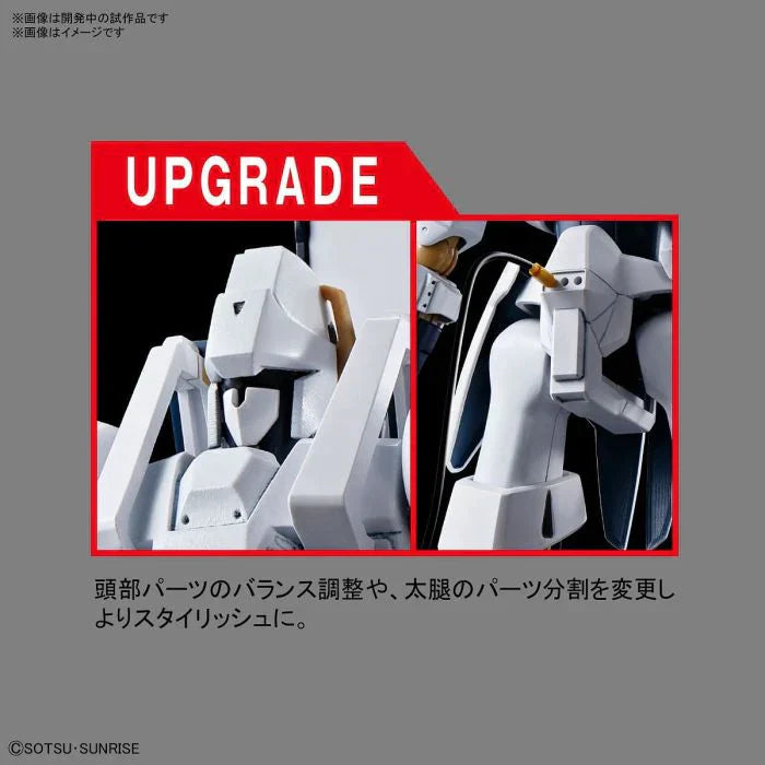 HG 1/144 LGAIM