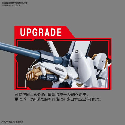 HG 1/144 LGAIM