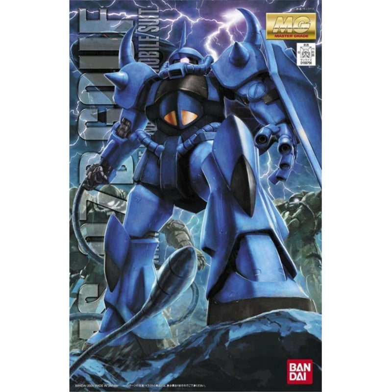 MG 1/100 Gouf Ver.2.0