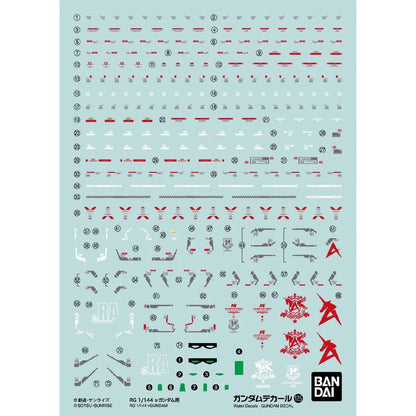 Gundam Decal 125 RG 1/144 ?u Gundam