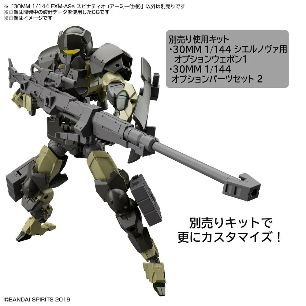 30mm 1/144 Exm-A9A Spinatio Army Type