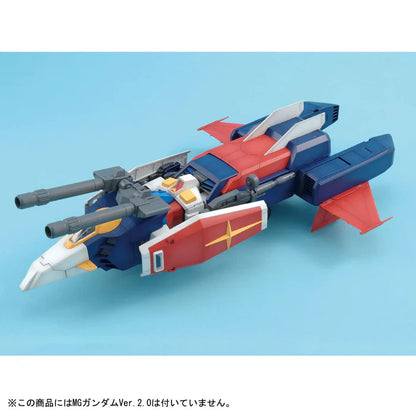 Bandai MG 1/100 G Fighter