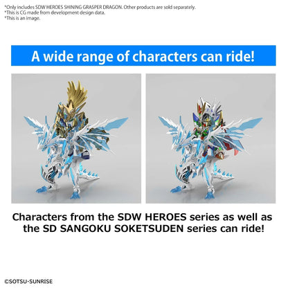 SDW HEROES SHINING GRASPER DRAGON