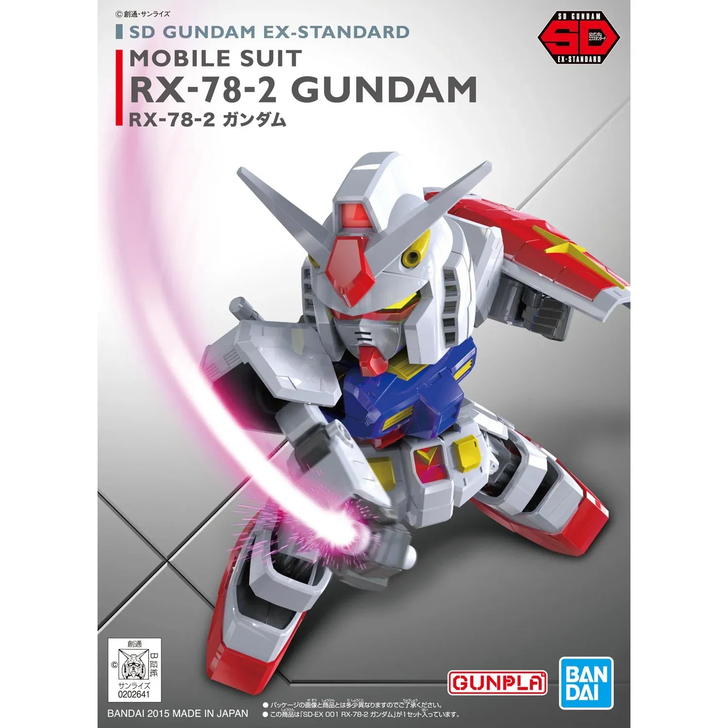 SD Gundam EX-Standard RX-78-2 Gundam