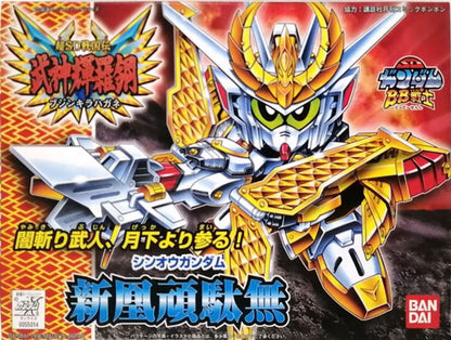 Bandai BB166 Sinou Gundam