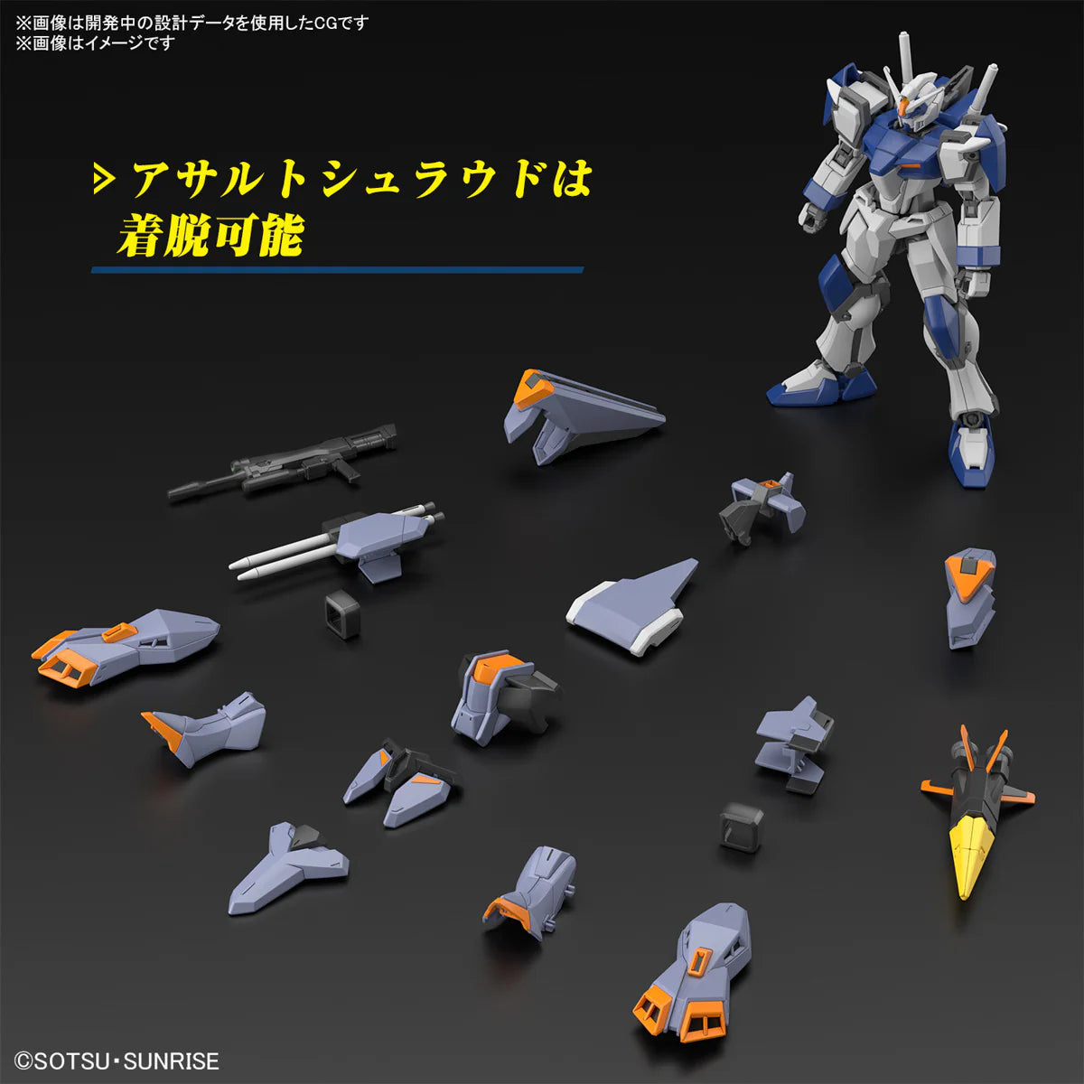 HG 1/144 DUEL BLITZ GUNDAM