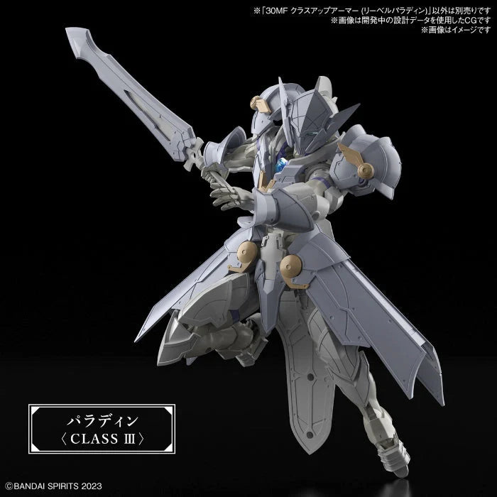 30MF CLASS UP ARMOR (LIBER PALADIN)