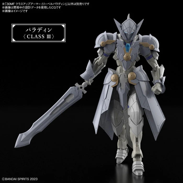 30MF CLASS UP ARMOR (LIBER PALADIN)