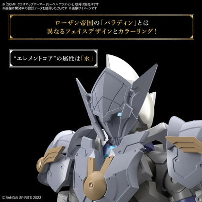 30MF CLASS UP ARMOR (LIBER PALADIN)
