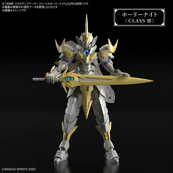 30MF CLASS UP ARMOR (LIBER HOLY KNIGHT) 5