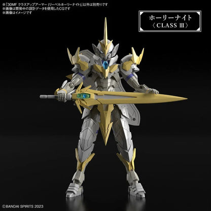 30MF CLASS UP ARMOR (LIBER HOLY KNIGHT) 5