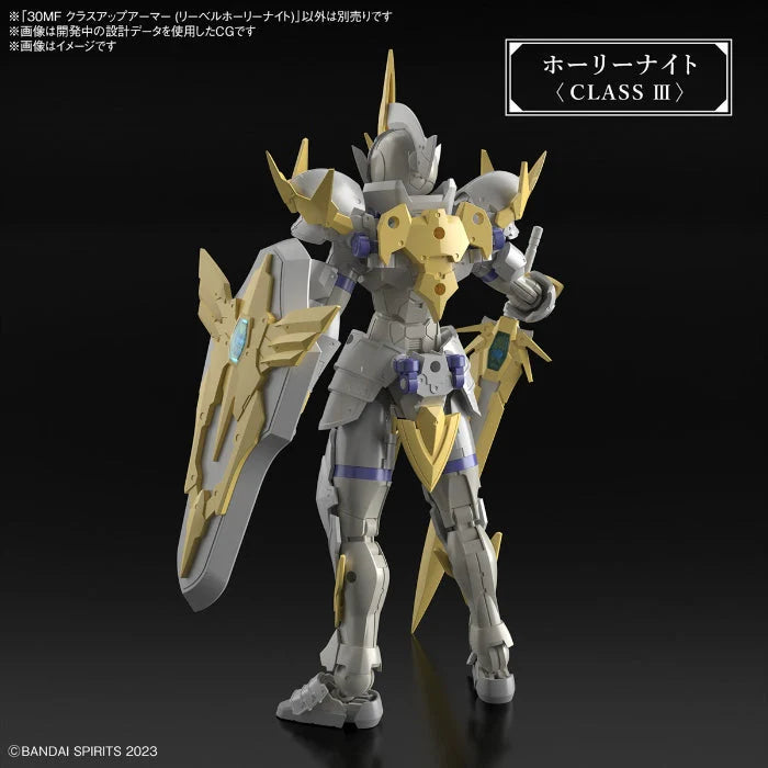 30MF CLASS UP ARMOR (LIBER HOLY KNIGHT) 5