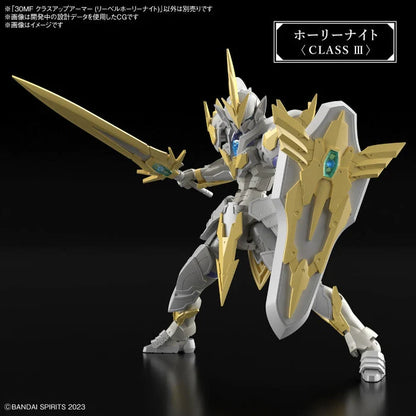 30MF CLASS UP ARMOR (LIBER HOLY KNIGHT) 5