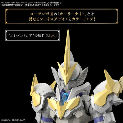 30MF CLASS UP ARMOR (LIBER HOLY KNIGHT) 5