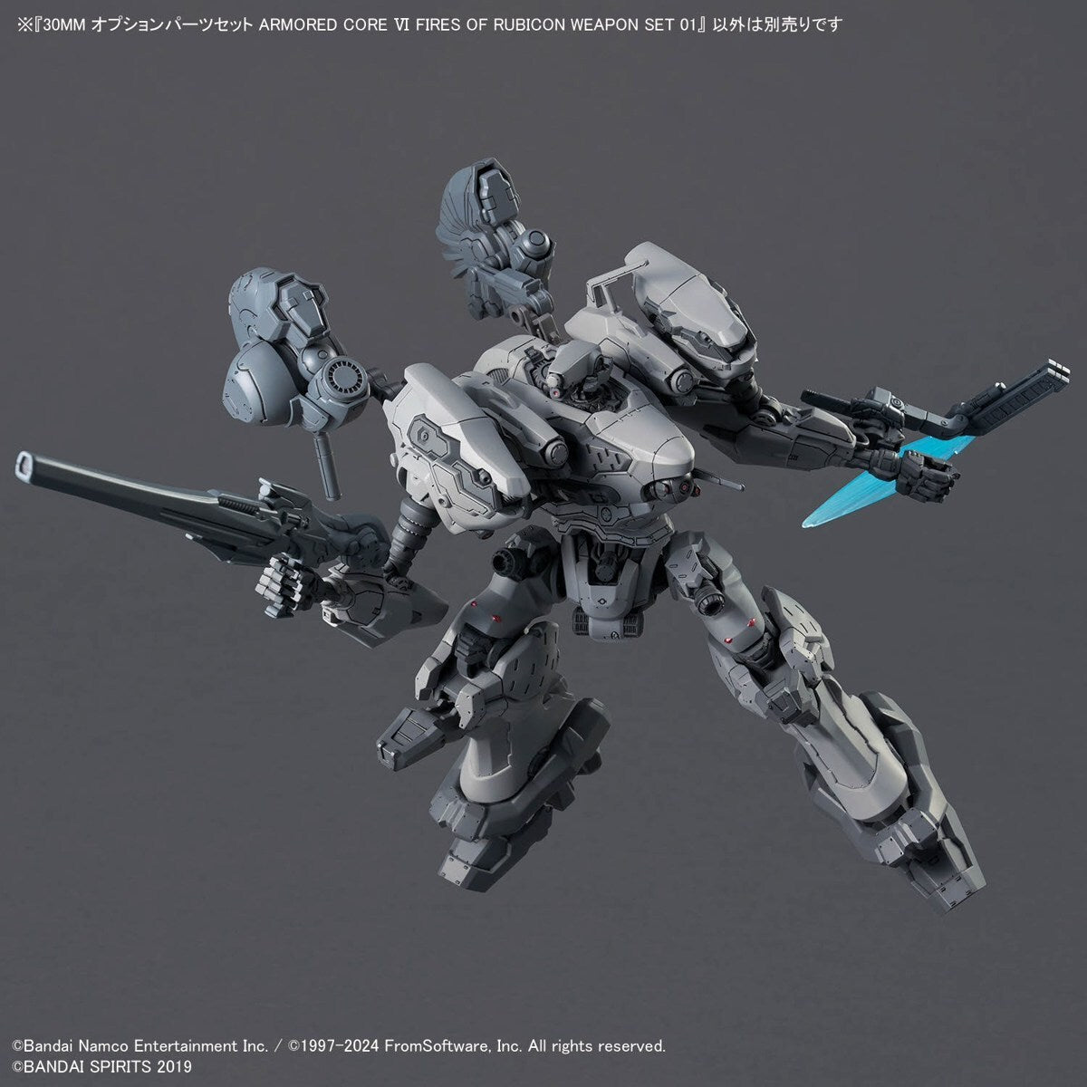 30MM OPTION PARTS SET ARMORED CORE VI FIRES OF RUBICON WEAPON SET 01