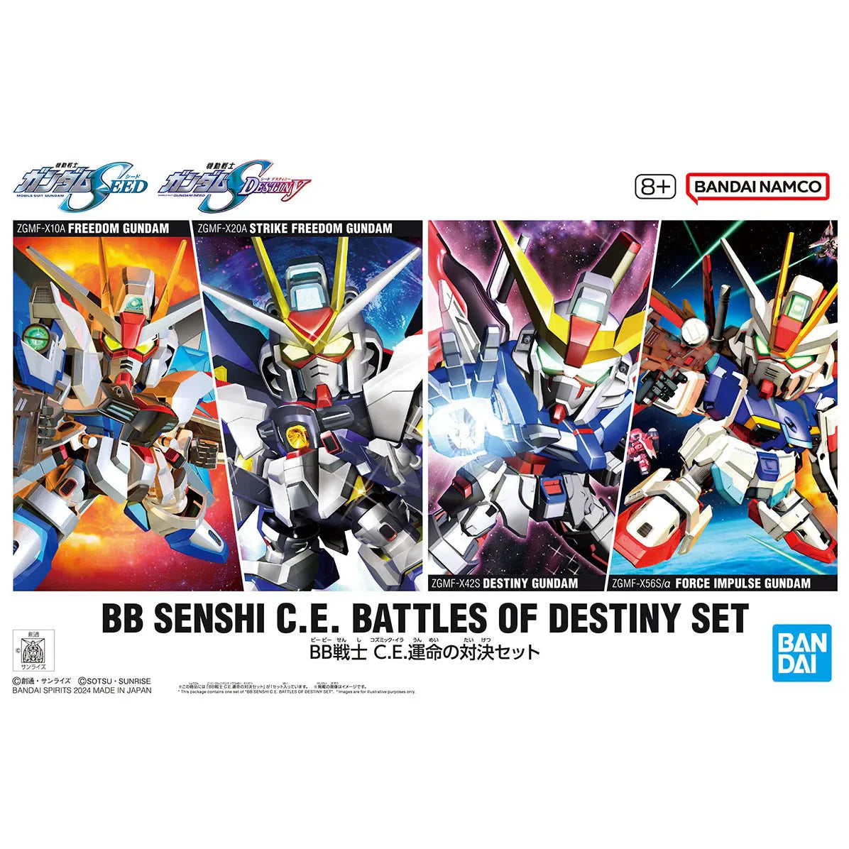 BB Senshi C.E. Battles of Destiny Set