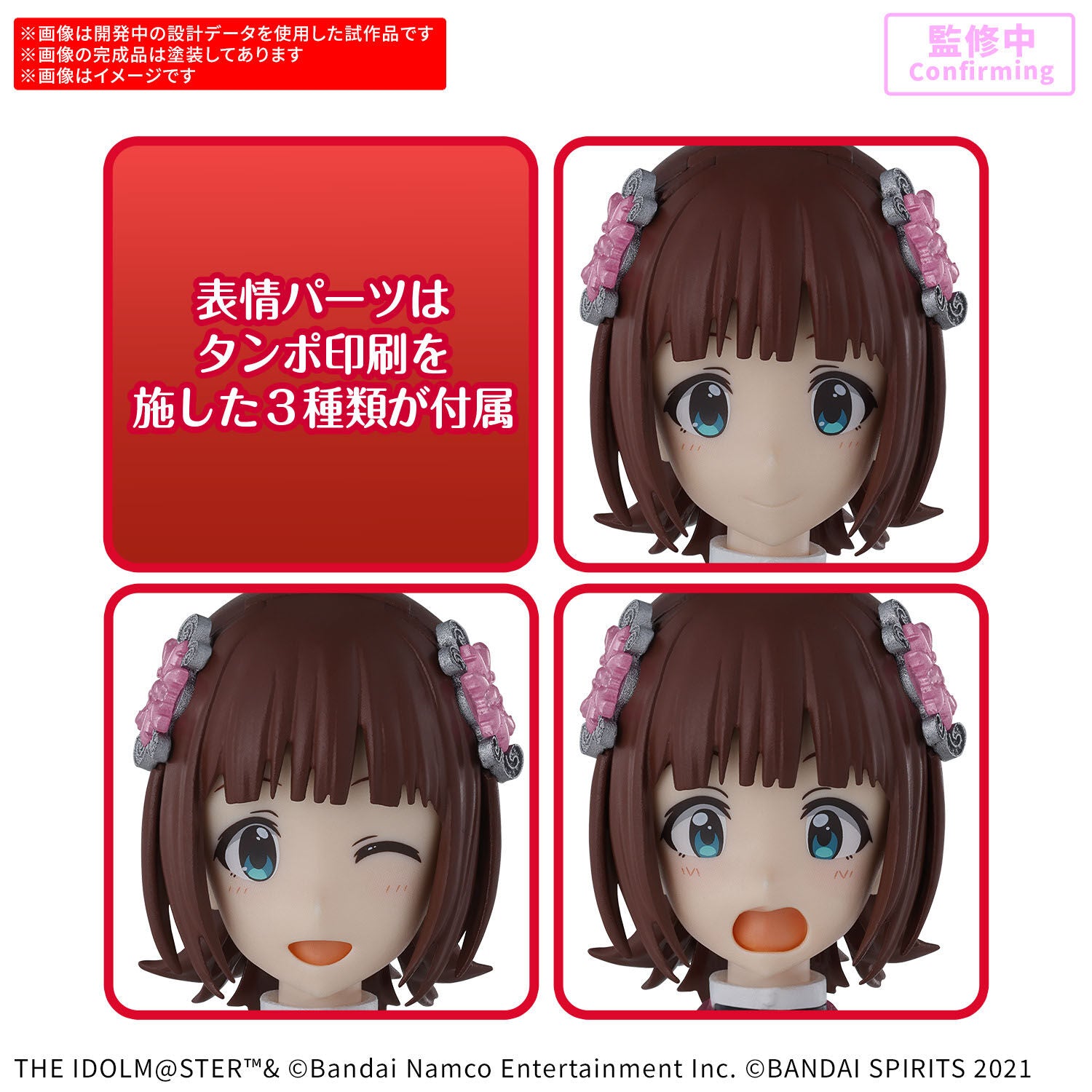 30MS HARUKA AMAMI (20th Anniv.YOU AND i !)