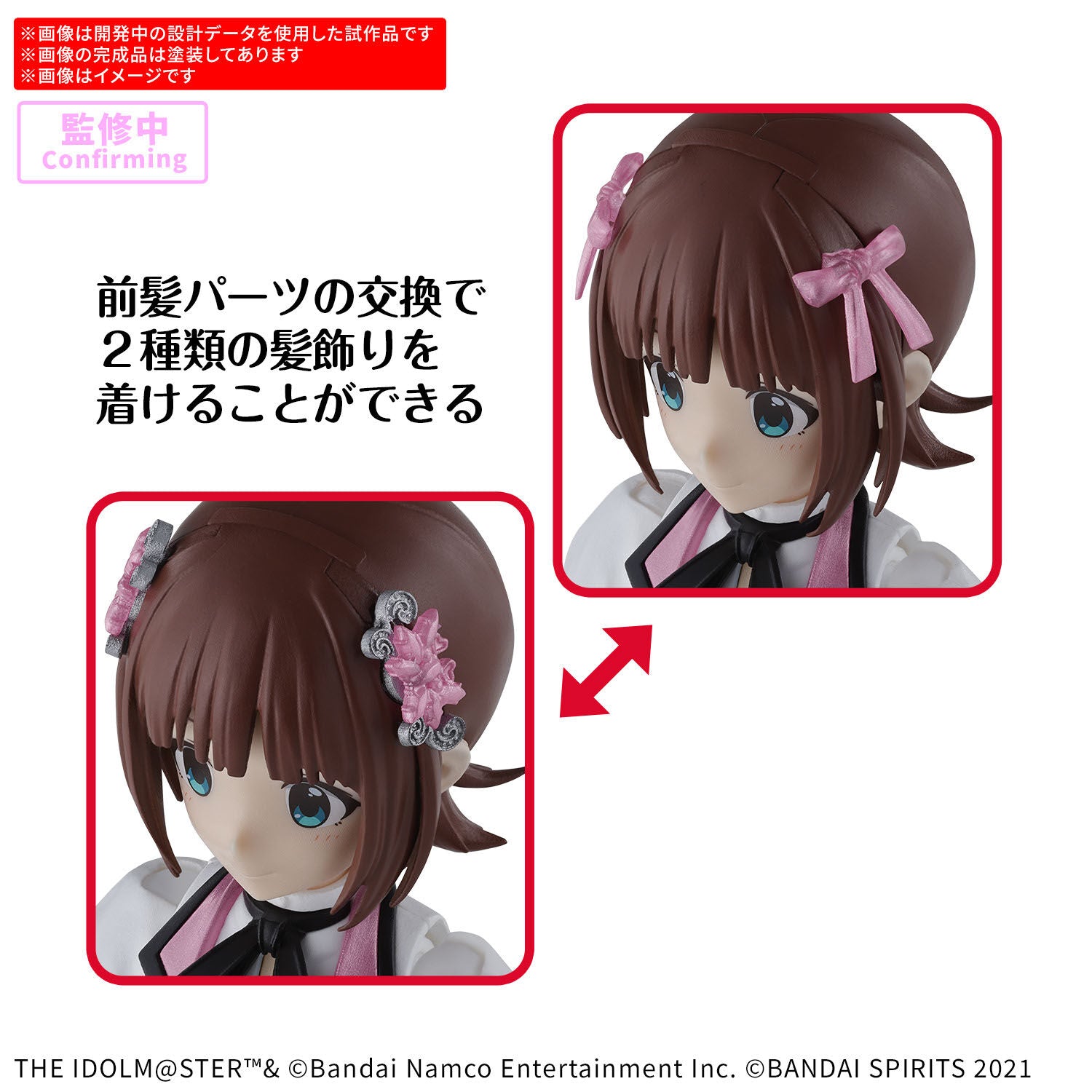 30MS HARUKA AMAMI (20th Anniv.YOU AND i !)