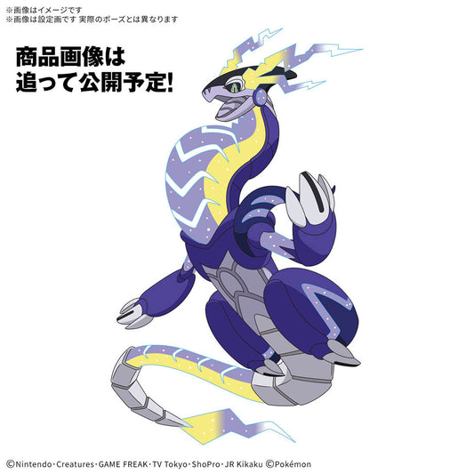 ]Pokemon Model Kit MIRAIDON
