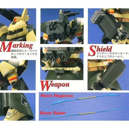 MG 1/100 Gelgoog Cannon Model Kit