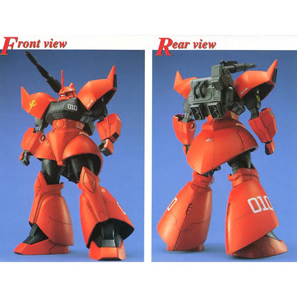MG 1/100 Gelgoog Cannon Model Kit