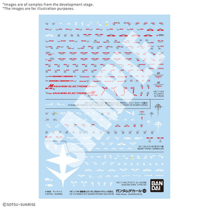 GUNDAM DECAL143 MOBILE SUIT GUNDAM HATHAWAY MULTIUSE 2