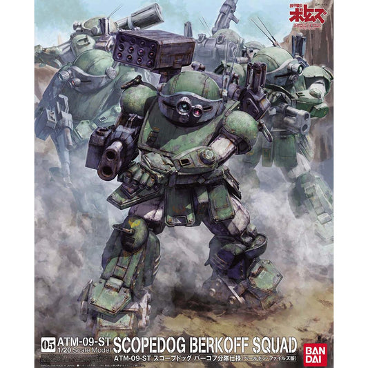 Bandai 1/20 Scope Dog (Pailsen Files Ver.)