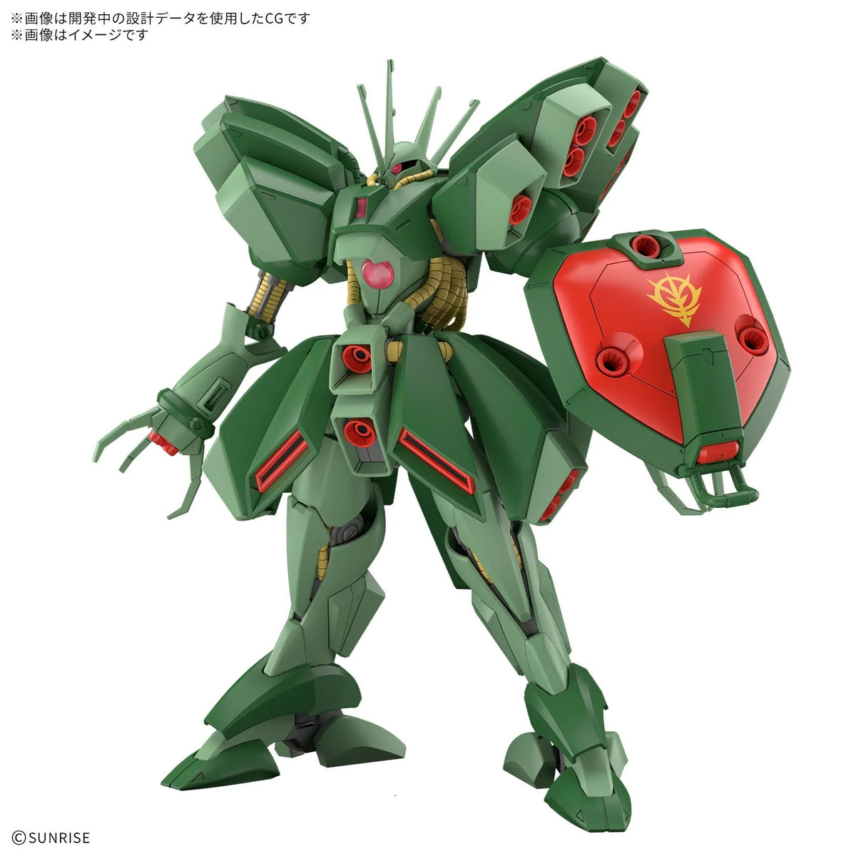 [Pre-Order] HG 1/144 Hamma-Hamma