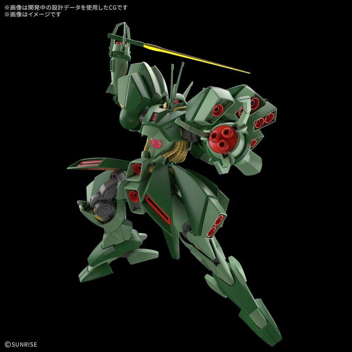 [Pre-Order] HG 1/144 Hamma-Hamma