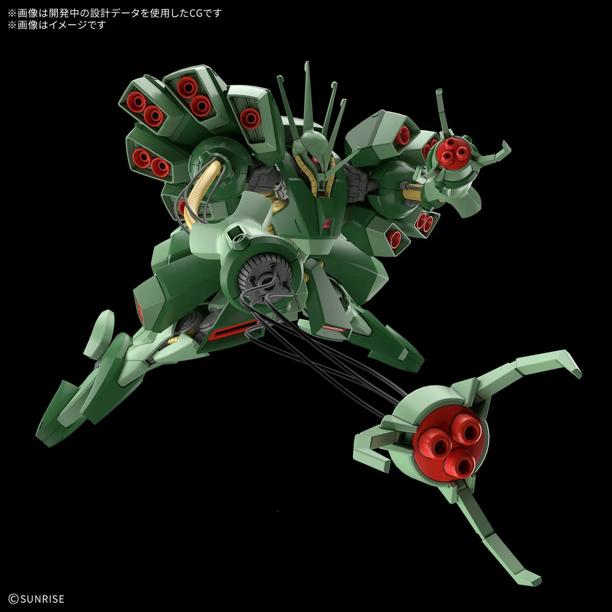 [Pre-Order] HG 1/144 Hamma-Hamma