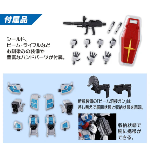 1/144 RX-78F00/E GUNDAM (EX-001 G.L.R.S.S. Feather UNIT)