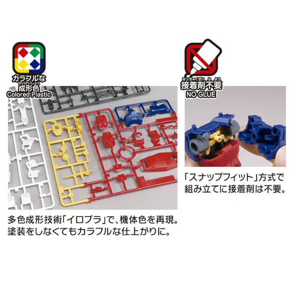 1/144 RX-78F00/E GUNDAM (EX-001 G.L.R.S.S. Feather UNIT)