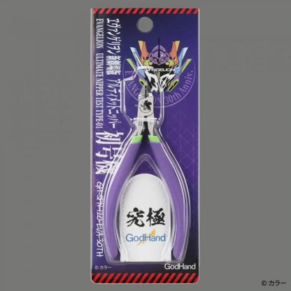 Godhand: Ultimate Nipper Evangelion Unit-01 Ver.