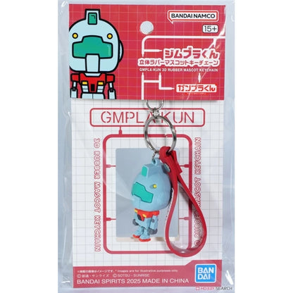 GMPLA-KUN 3D RUBBER MASCOT KEYCHAIN
