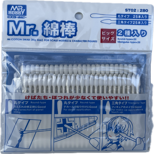 Mr Cotton Swab Large
